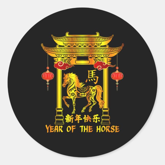 Sticker Rond Chinese New Year Lunar New Year Year Of The Horse  (Devant)