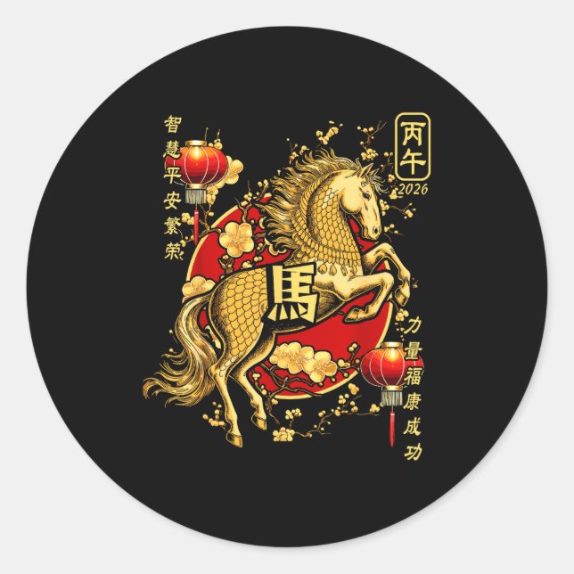Sticker Rond Chinese New Year Of The Horse 2026 Lantern Zodiac  (Devant)