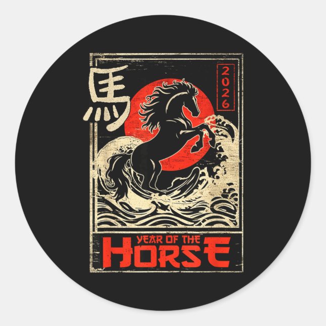 Sticker Rond Chinese New Year Of The Horse Japanese Aesthetic 2 (Devant)