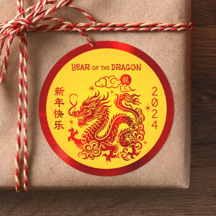 Sticker Rond Chinois Lunaire Nouvel An 2024 Dragon Rouge Foil J