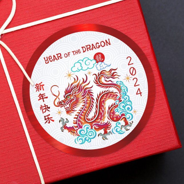 Sticker Rond Chinois Lunaire Nouvel An 2024 Papercut Dragon Rou (LINK FOR 2025 YEAR OF THE SNAKE: https://www.zazzle.com/collections/119316095761799932)