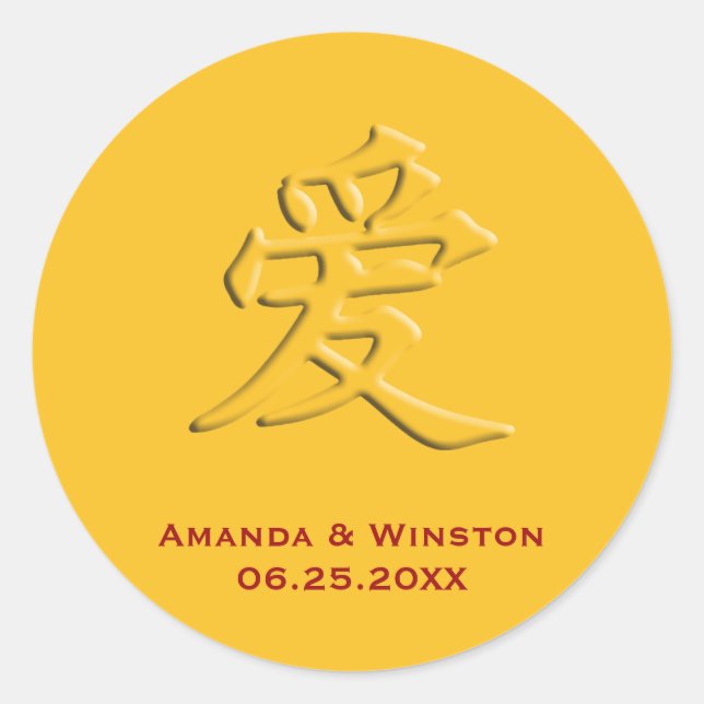 Sticker Rond Chinois mandarin or amour personnage mariage (Devant)