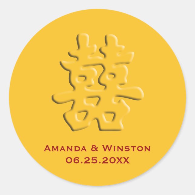 Sticker Rond Chinois mandarin or hei double bonheur mariage (Devant)