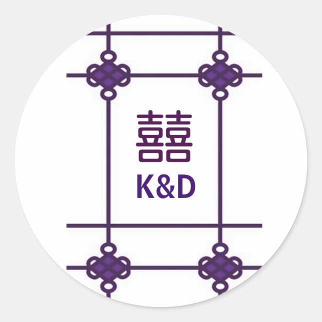 Sticker Rond Chinois Noeuds Double Bonheur Mariage Faveur (Devant)