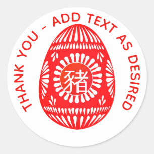 Sticker Rond Chinois Red EGG Ginger Party PIG Personnalisé