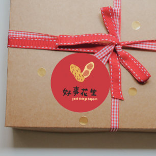 Sticker Rond Chinois Vacances Souhaitez De Bonnes Choses À La F