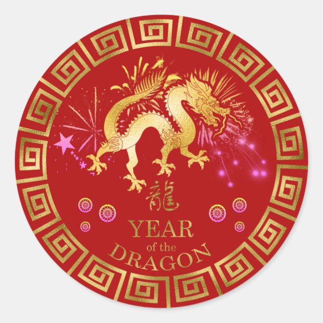 Sticker Rond Chinois Zodiac Dragon Rouge/Or ID542 (Devant)