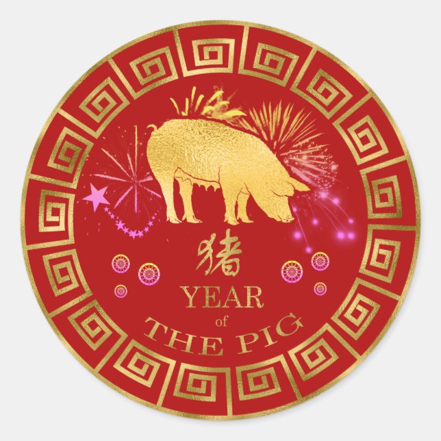 Sticker Rond Chinois Zodiac Pig Rouge/Or ID542 (Devant)