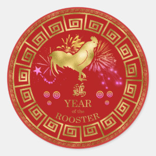 Sticker Rond Chinois Zodiac Rooster Rouge/Or ID542