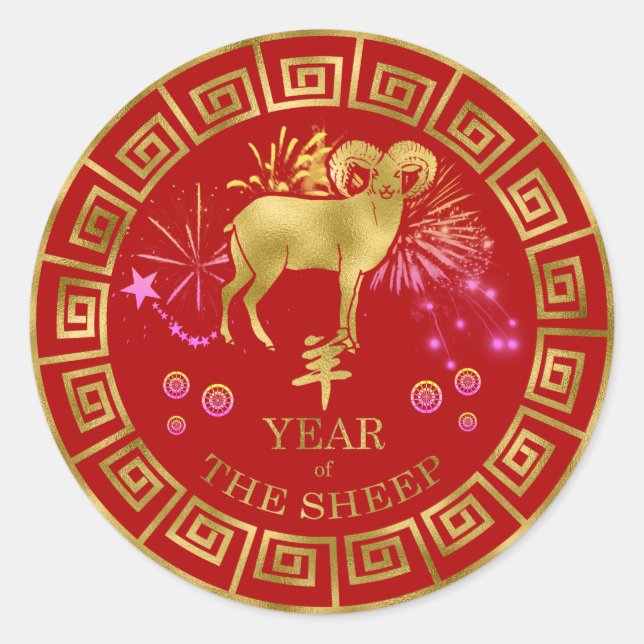 Sticker Rond Chinois Zodiac Sheep Red/Gold ID542 (Devant)