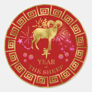 Sticker Rond Chinois Zodiac Sheep Red/Gold ID542