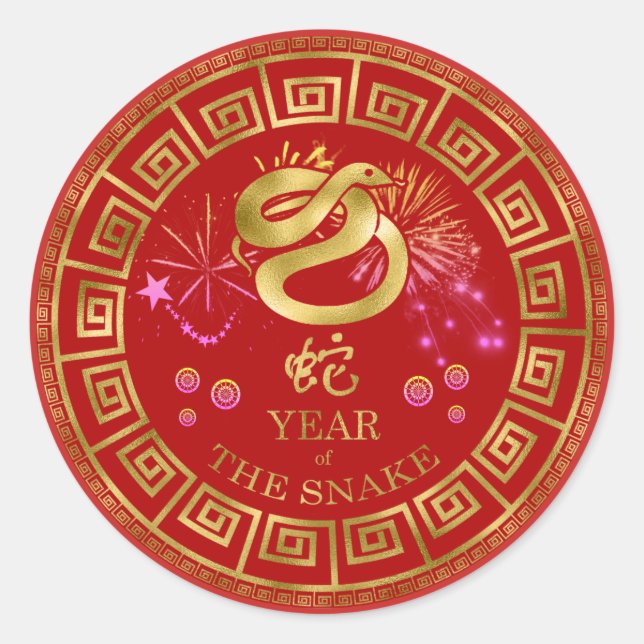Sticker Rond Chinois Zodiac Snake Rouge/Or ID542 (Devant)