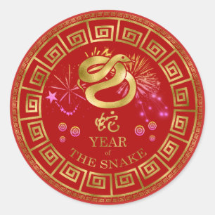 Sticker Rond Chinois Zodiac Snake Rouge/Or ID542