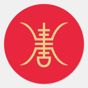 Sticker Rond Chou Symbole or