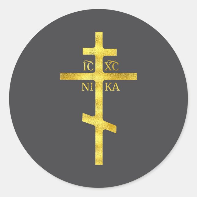 Sticker Rond Christian Orthodox Cross Icxc Nika Christianity Sy (Devant)