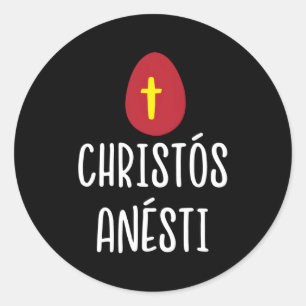 Sticker Rond Christos Anesti Grec Oeuf Rouge de Pâques Avec Cro