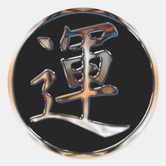 STICKER ROND CHROME JAPONAIS SYMBOLE KANJI POUR CHANCE (Devant)