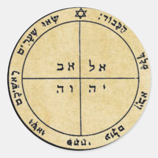 Sticker Rond Cinquième pilier de Mercure