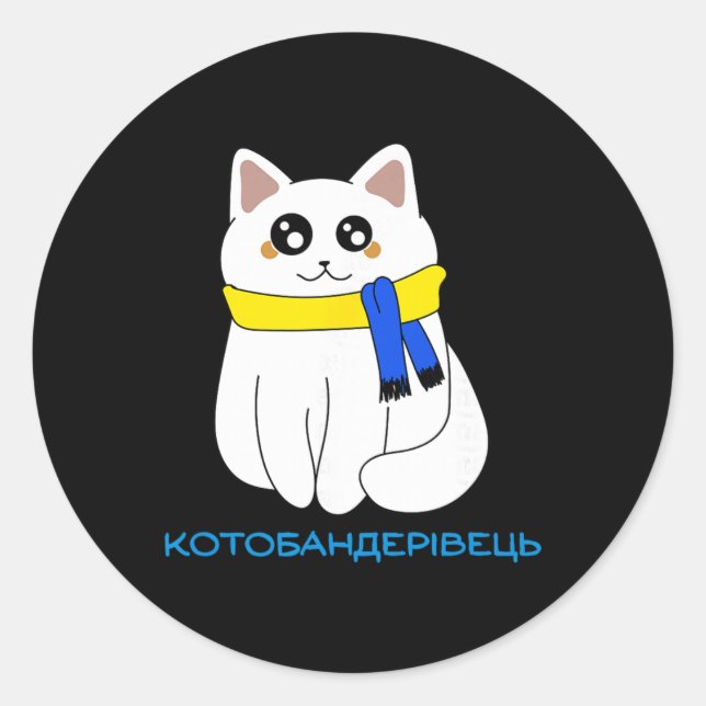 Sticker Rond Citation de chat ukrainien Drapeau de chat Jaune B (Devant)