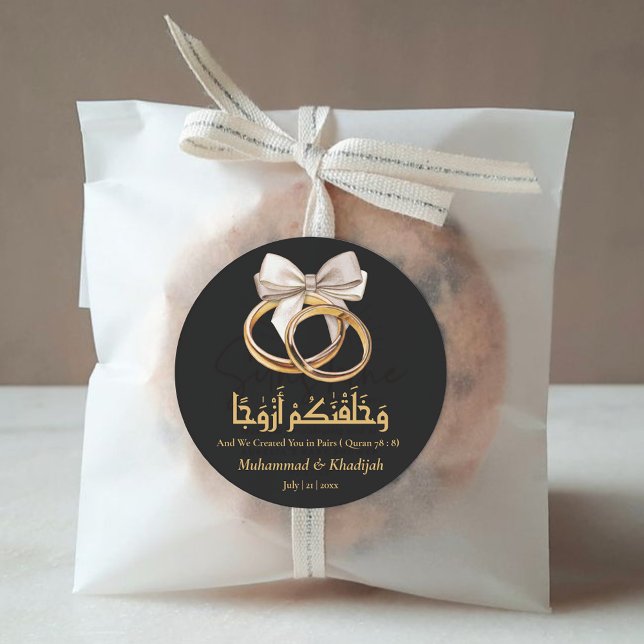 Sticker Rond Citation de deux anneaux An-Naba 8 Mariage musulma (Créateur téléchargé)