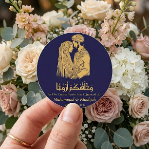 Sticker Rond Citation de la mariée An-Naba 8 Mariage musulman N