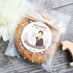 Sticker Rond Citation du Coran musulman Mariage islamique Nikah