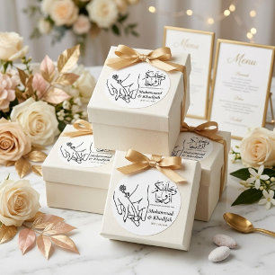 Sticker Rond Citation Main tenant le Coran Mariage musulman Nik