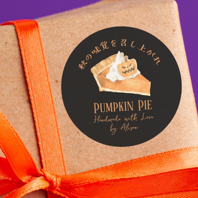 Sticker Rond Citrouille Pie Jack-o'-lantern Halloween Éffrayant (Créateur téléchargé)