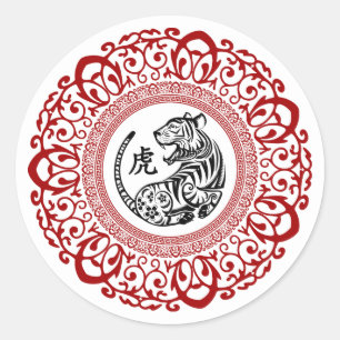 Sticker rond classique de l'année chinoise du tigr