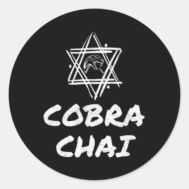 Sticker Rond Cobra Chai Jewish Pride Gym Fitness Karate Kagerme (Devant)