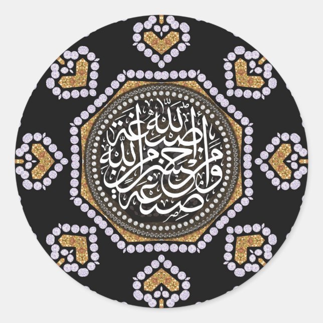 Sticker Rond Coeurs d'or Islam Bénédictions Calligraphie Sticke (Devant)