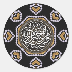 Sticker Rond Coeurs d'or Islam Bénédictions Calligraphie Sticke