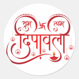 Sticker Rond collant de profondeur