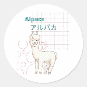 Sticker Rond Collection Cute Alpaca-Kawaii