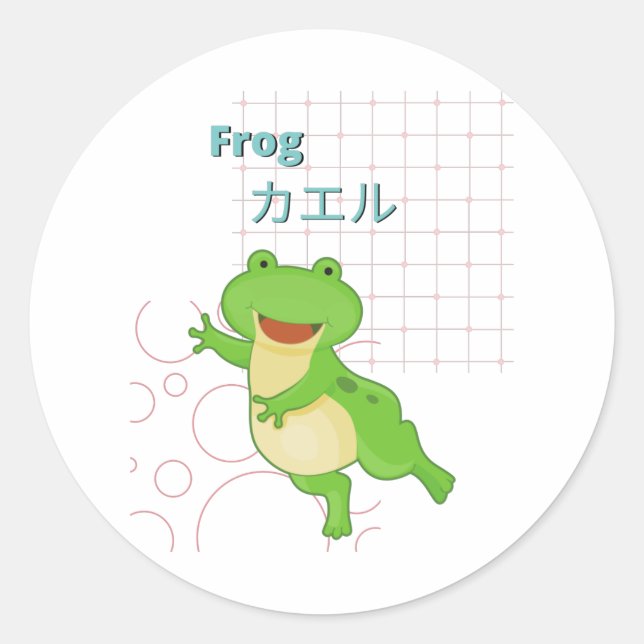 Sticker Rond Collection Cute Frog-Kawaii (Devant)