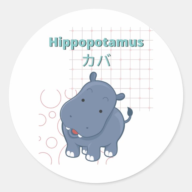 Sticker Rond Collection Cute Hippopotamus-Kawaii (Devant)