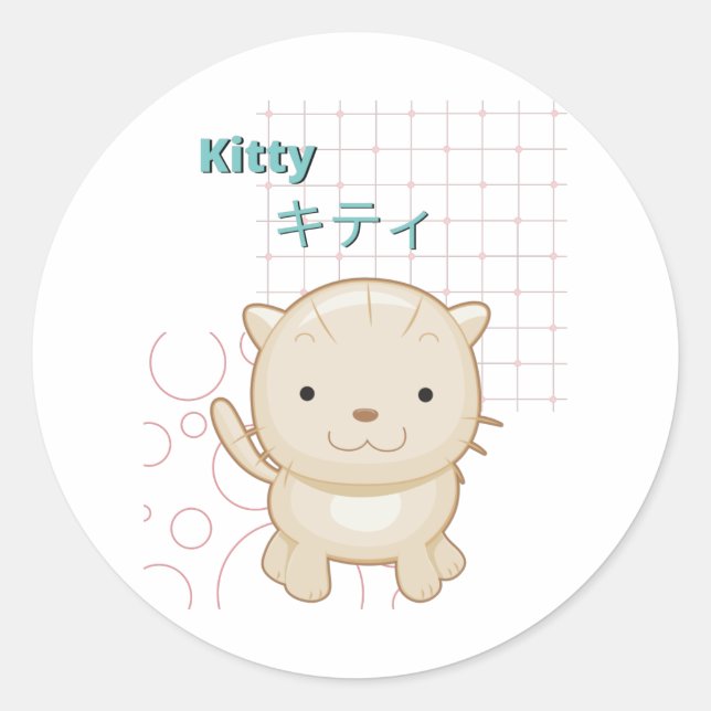 Sticker Rond Collection Cute Kitty-Kawaii (Devant)