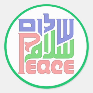 Sticker Rond Colonne Peace Shalom Salaam