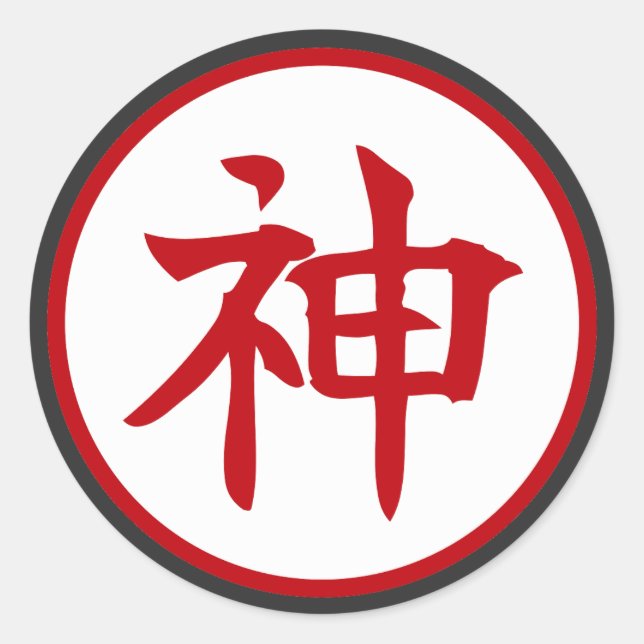 Sticker Rond Conception de Kanji japonais Dieu (Devant)