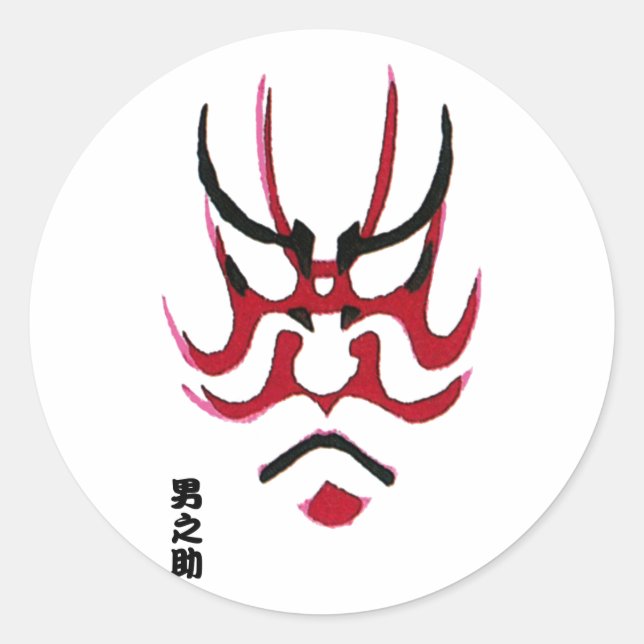 Sticker Rond Conception de maquillage Kabuki (Kumadori) (Devant)