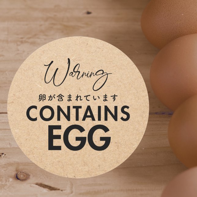 Sticker Rond Contains Egg Allergy Warning Kraft Paper Bakery (Créateur téléchargé)
