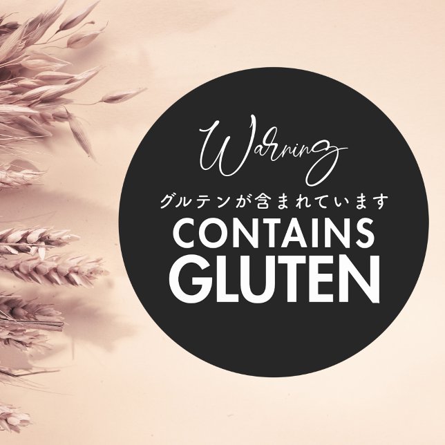 Sticker Rond Contains Gluten Allergy Warning Black Bakery (Créateur téléchargé)