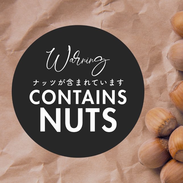 Sticker Rond Contains Nuts Allergy Warning Black Bakery (Créateur téléchargé)