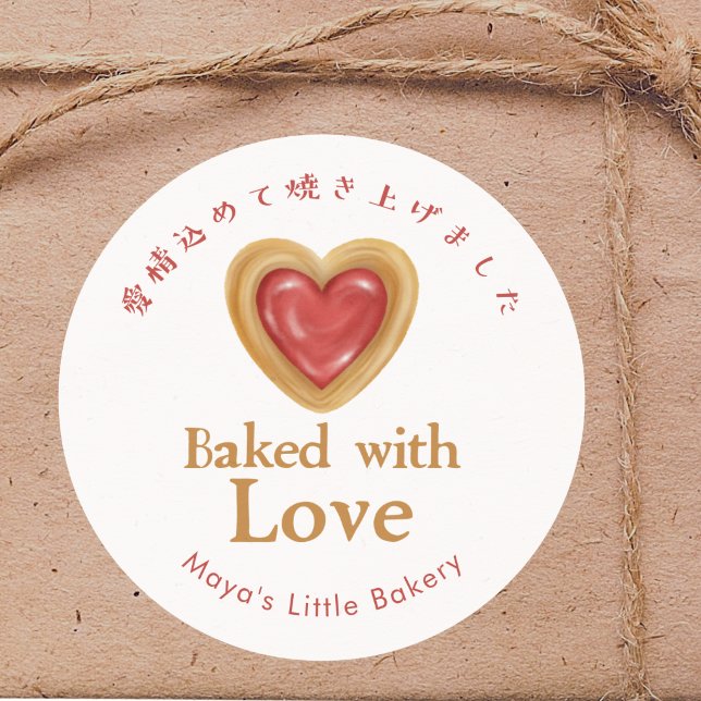 Sticker Rond Cookie en forme de cœur rouge rustique cuit avec a (Créateur téléchargé)