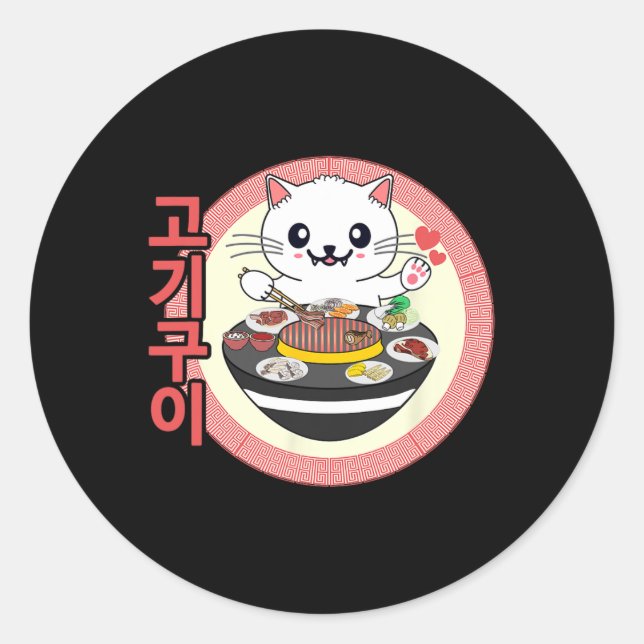 Sticker Rond Coréen Bbq Kbbq Kawaii Cat (Devant)