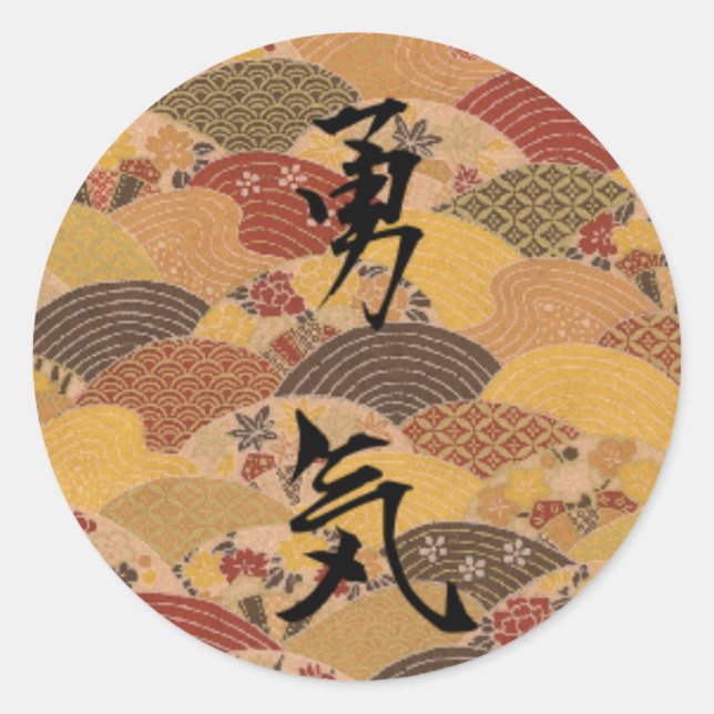 Sticker Rond Courage (Devant)