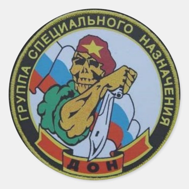 Sticker Rond Crâne de Spetsnaz Loup-garou (Devant)
