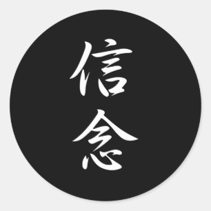 Sticker Rond Croire Kanji