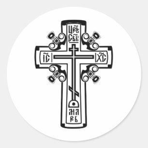 Sticker Rond croix chrétienne orthodoxe