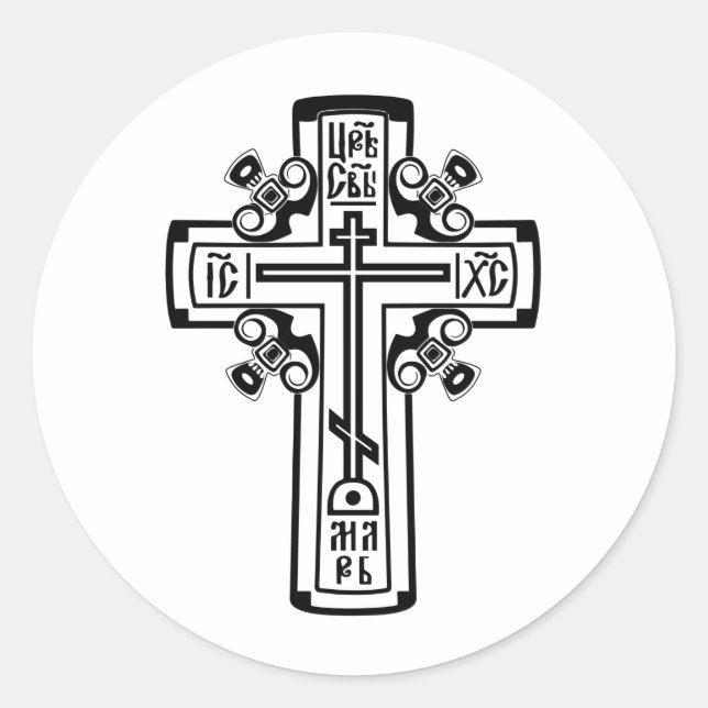 Sticker Rond croix chrétienne orthodoxe (Devant)